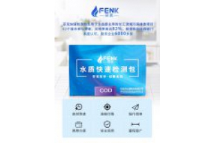 水質快速檢測包有哪些優點？