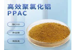 聚合氯化鋁有哪些優(yōu)勢(shì)?